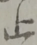 止 위치 확인됨