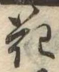 花 위치 확인됨