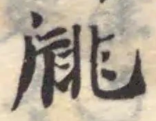 㸠 위치 확인됨