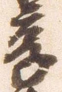 享 위치 확인됨