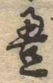 미지정 위치 확인됨