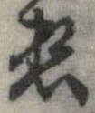 想 위치 확인됨