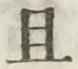 字且