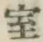 字室