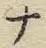 “ナ”字