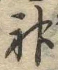 神 위치 확인됨