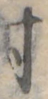 미지정 위치 확인됨