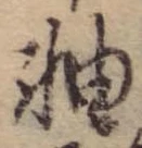 軸 위치 확인됨
