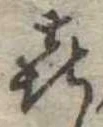 喜 위치 확인됨