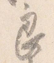 良 위치 확인됨