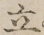 立 위치 확인됨