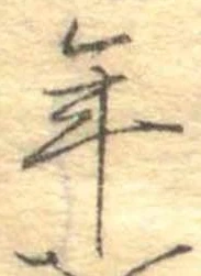 年 위치 확인됨