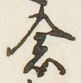 念 위치 확인됨