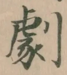 劇 위치 확인됨