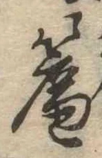 簾 위치 확인됨