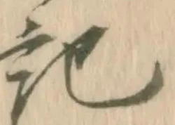 競 위치 확인됨