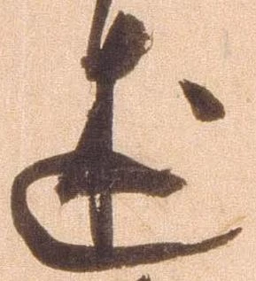 述 위치 확인됨