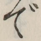 で 위치 확인됨