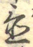 置 위치 확인됨