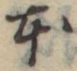 本 위치 확인됨