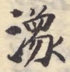 潒 위치 확인됨