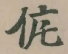 侂 위치 확인됨