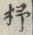 杼 위치 확인됨