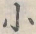豆 위치 확인됨