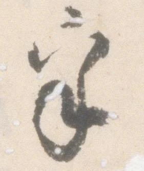乎 위치 확인됨