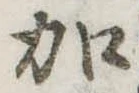 加 위치 확인됨