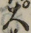 大 위치 확인됨