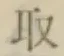 글자 取