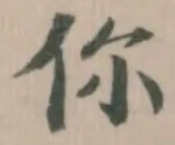 你 위치 확인됨