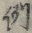 例 위치 확인됨