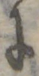 𛂌 위치 확인됨