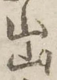 出 위치 확인됨