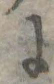 𛂌 위치 확인됨