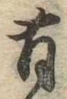 有 위치 확인됨