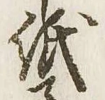 紙 위치 확인됨