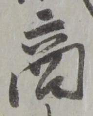商 위치 확인됨