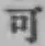 글자 可