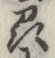 州の位置