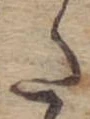 Đã định vị 𛁠