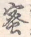 蜜 위치 확인됨