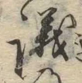 議 위치 확인됨