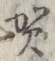 賀 위치 확인됨