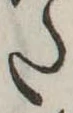 𛁠 위치 확인됨
