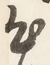 心 위치 확인됨