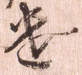 遣 위치 확인됨