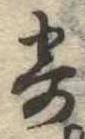 寄 위치 확인됨